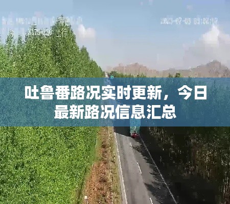 志在四方 第3页