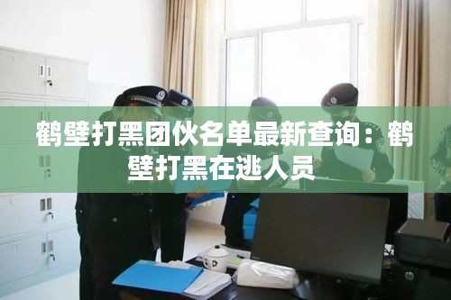 展翅高飞 第3页