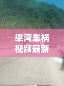 长命富贵 第3页