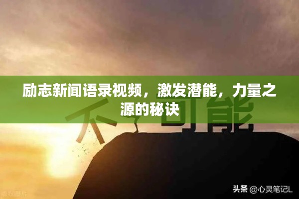 披肝沥胆 第3页