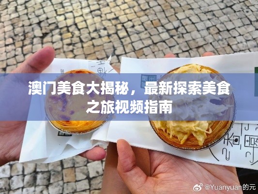 骈首就僇 第3页