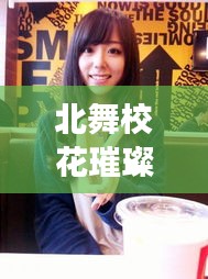 越鸟南栖 第4页