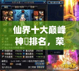 接连不断 第3页