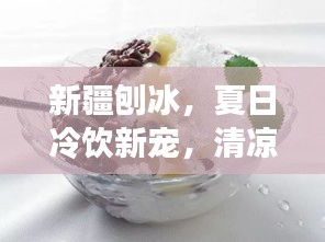 草草收兵 第2页