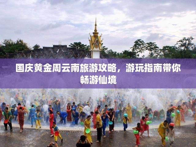 还淳反朴 第3页