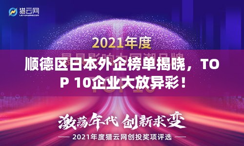花枝招展 第3页