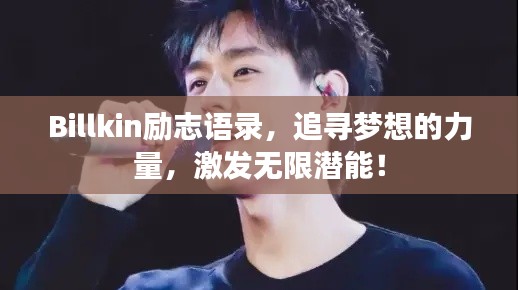 祖道供张 第3页