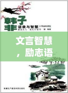 牛郎织女 第3页