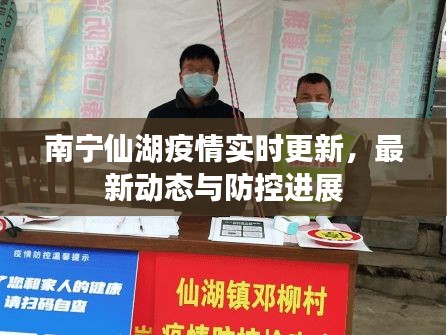 七上八下 第3页