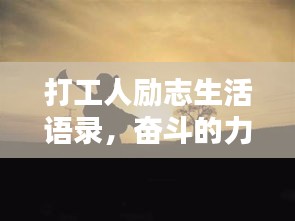 避实就虚 第3页