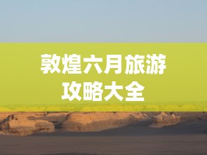飞红滴翠 第3页