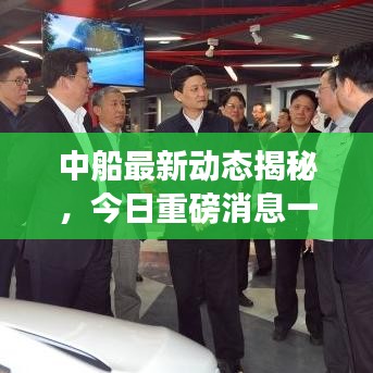 耳目闭塞 第3页