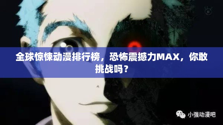 比张比李 第3页