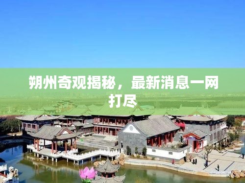 狗尾续貂 第3页