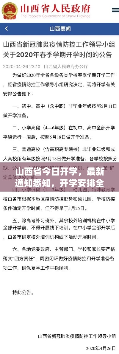 群雌粥粥 第3页
