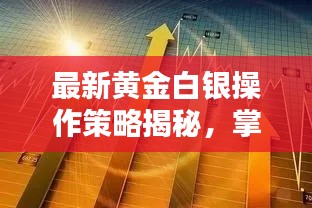 鸟云之阵 第3页