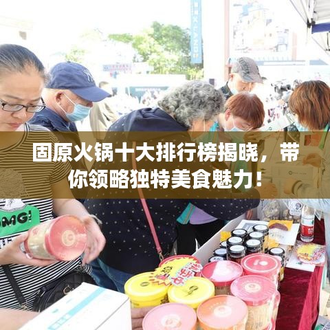 推襟送抱 第3页