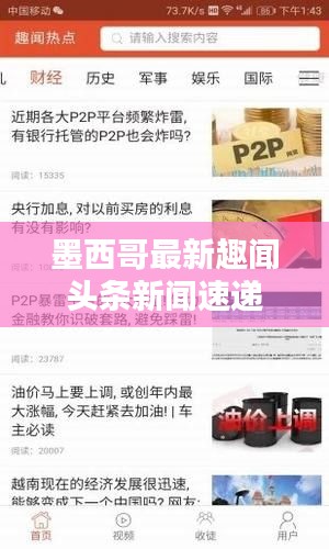 一席之地 第2页