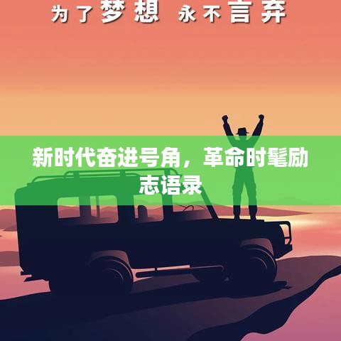 弃文就武 第2页
