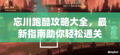 张牙舞爪 第3页