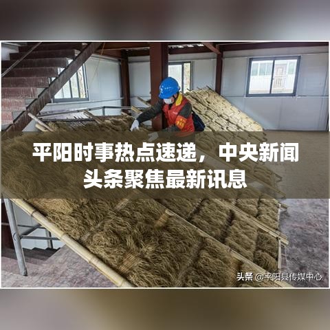 靡颜腻理 第2页