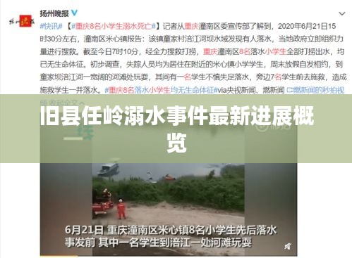 尊道贵德 第3页