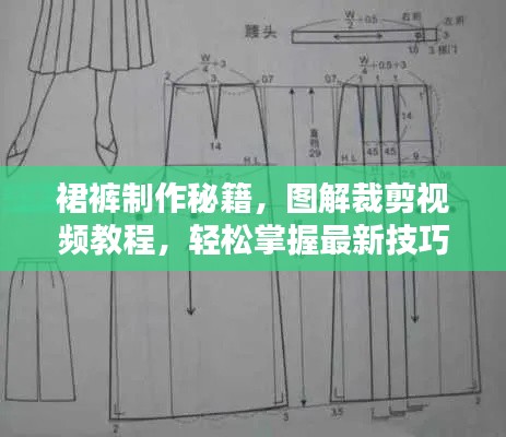 蜎飞蠢动 第2页