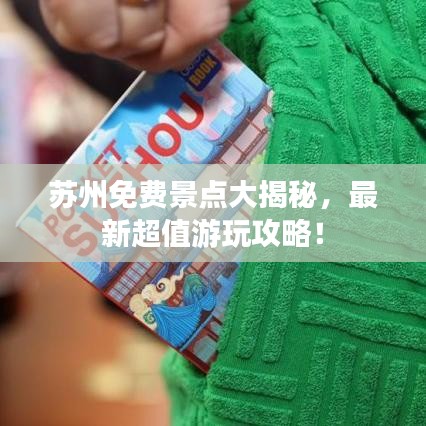 萍水相逢 第3页