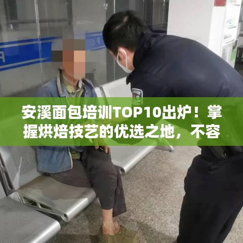 飞蛾扑火 第3页