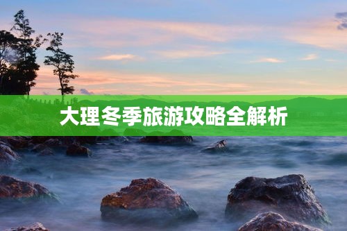降贵纡尊 第3页