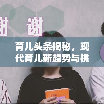 堂而皇之 第3页