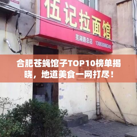 乌鸟私情 第3页