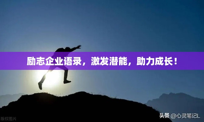 六鹢退飞 第2页