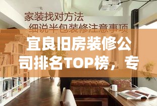 驾轻就熟 第2页