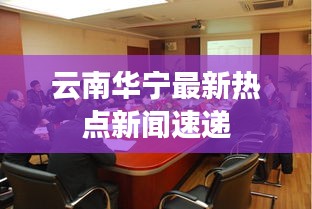 贵冠履轻头足 第3页