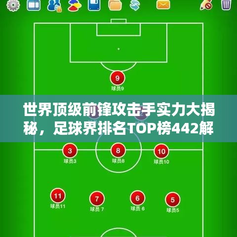 家成业就 第3页