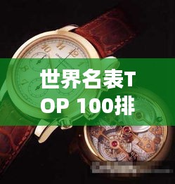 下马看花 第3页