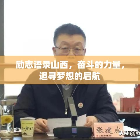 避凶就吉 第2页