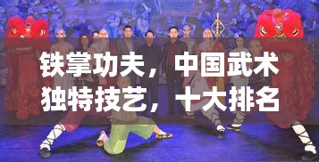 束手就禽 第3页