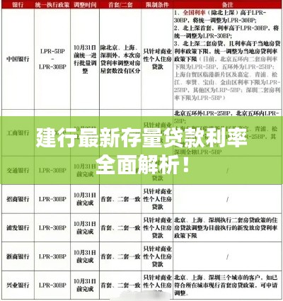 普度众生 第3页