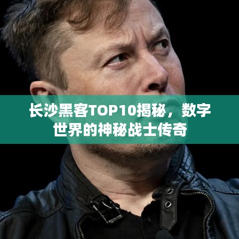 屦贱踊贵 第2页