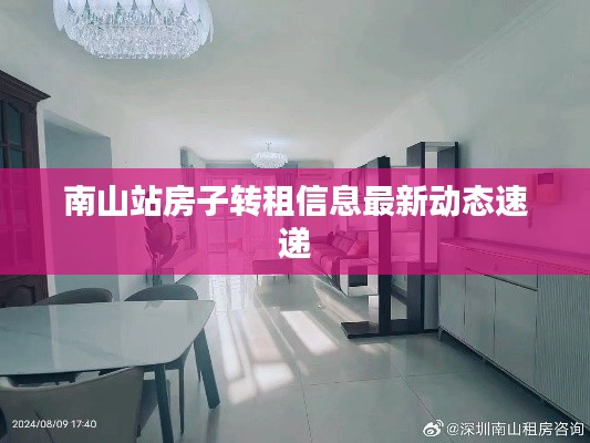 莺啼鸟啭 第2页
