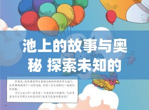 气宇轩昂 第2页