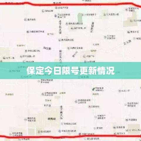 反正还淳 第2页
