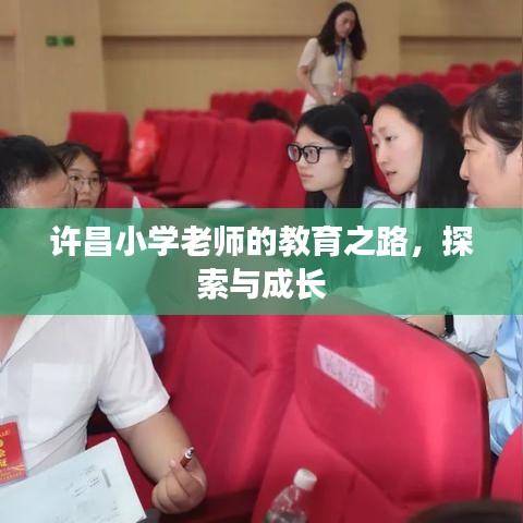 攀高结贵 第2页