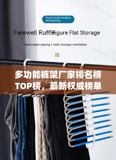 尽心竭力 第2页