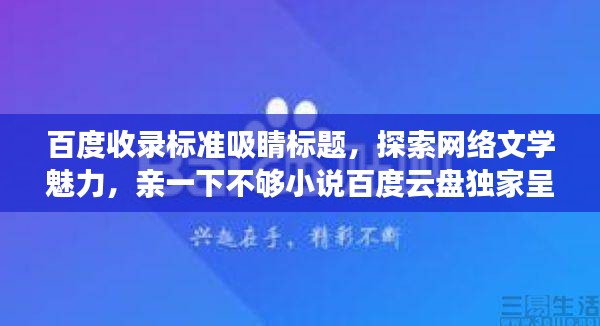 甄繁就简 第3页