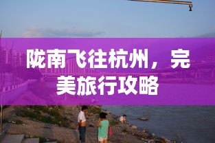 张弓拔弩 第2页