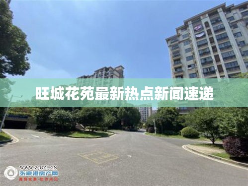 龙飞凤舞 第3页