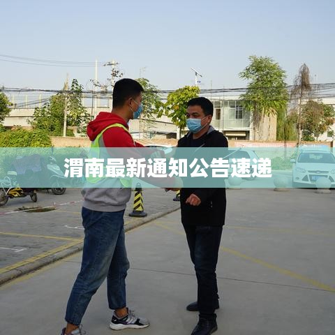 高谈阔论 第2页